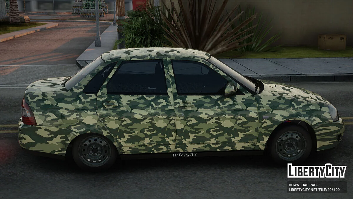 Lada Priora Camouflage / جي تي إيه سان أندرياس