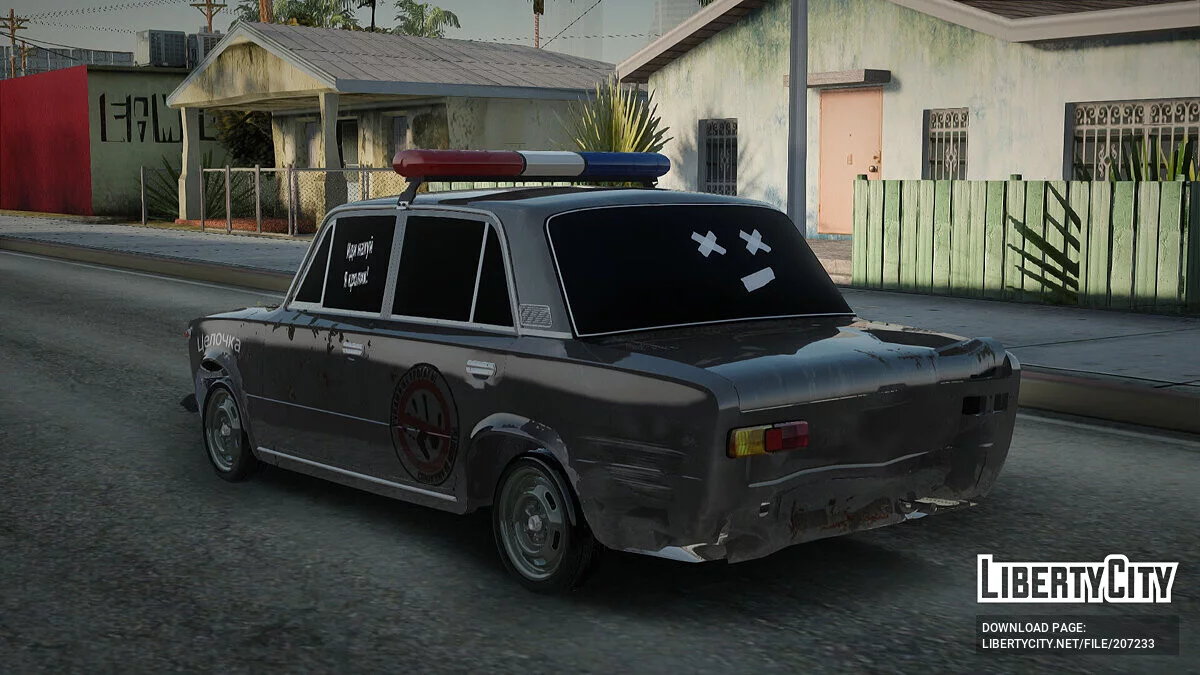 VAZ 2101 / GTA San Andreas