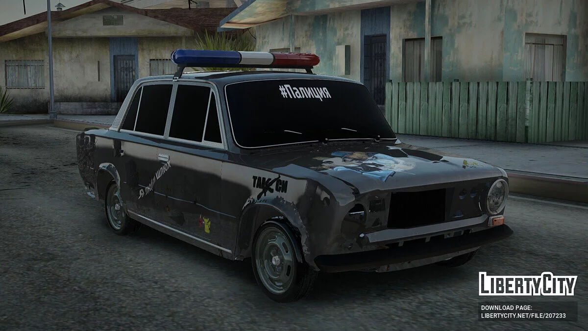 VAZ 2101 / GTA San Andreas