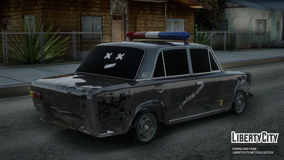 VAZ 2101 / GTA San Andreas
