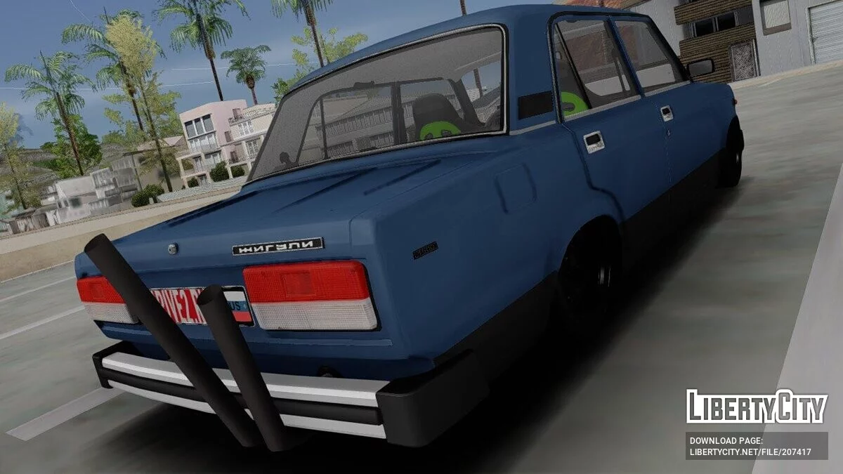 VAZ 2105 Clássico de Combate / GTA San Andreas