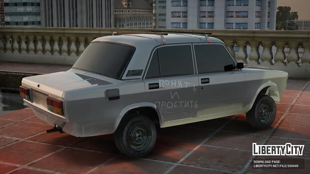WAS 2107 Landstreicher / GTA San Andreas