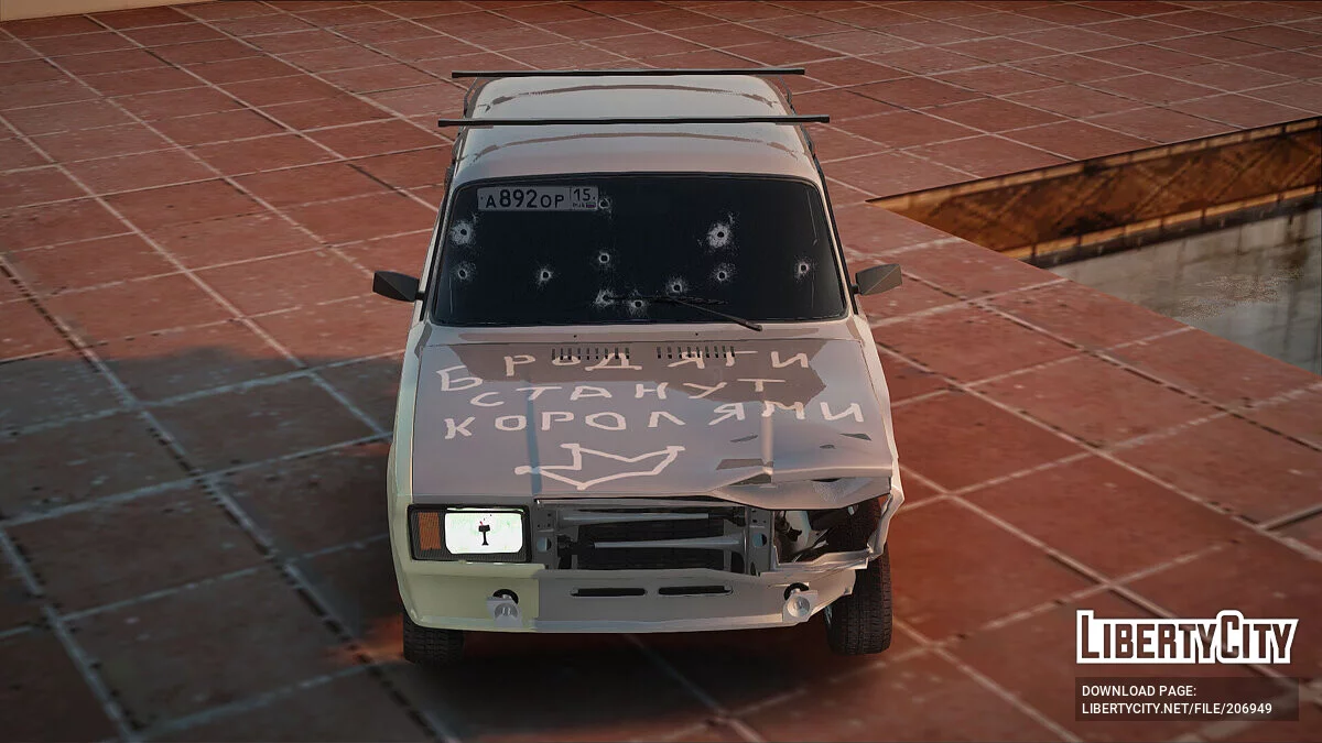 WAS 2107 Landstreicher / GTA San Andreas