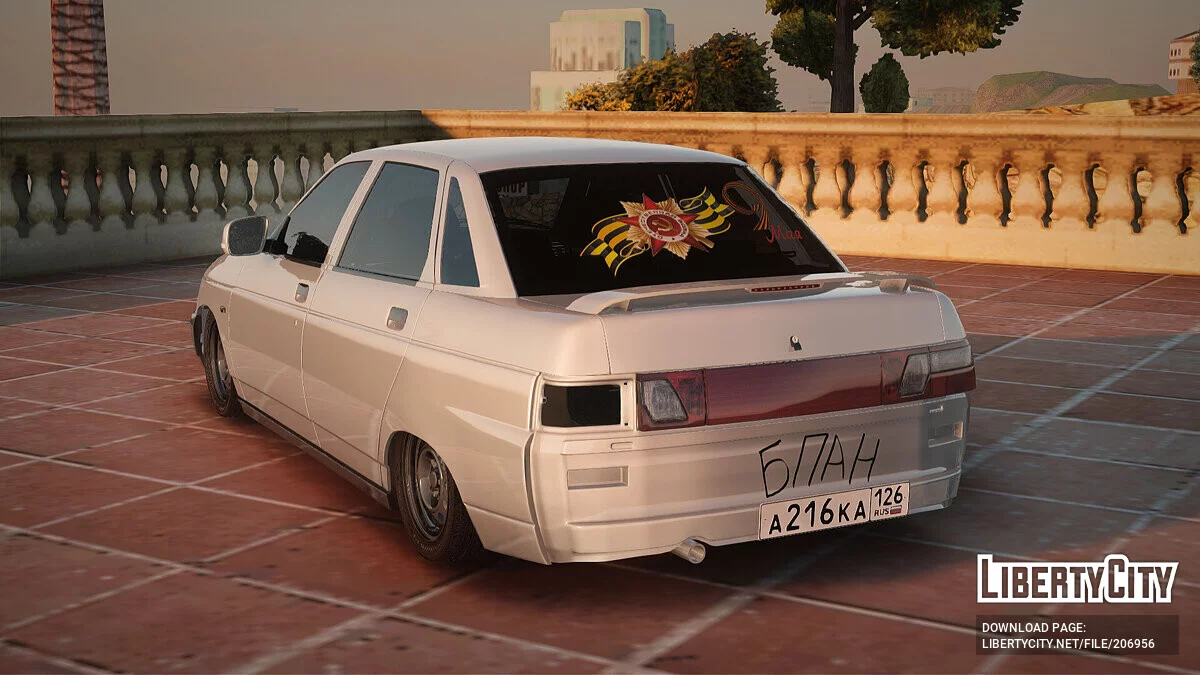 VAZ 2110 / GTA San Andreas