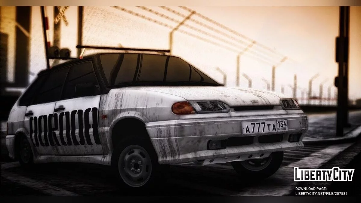 ВАЗ 2114 / GTA San Andreas