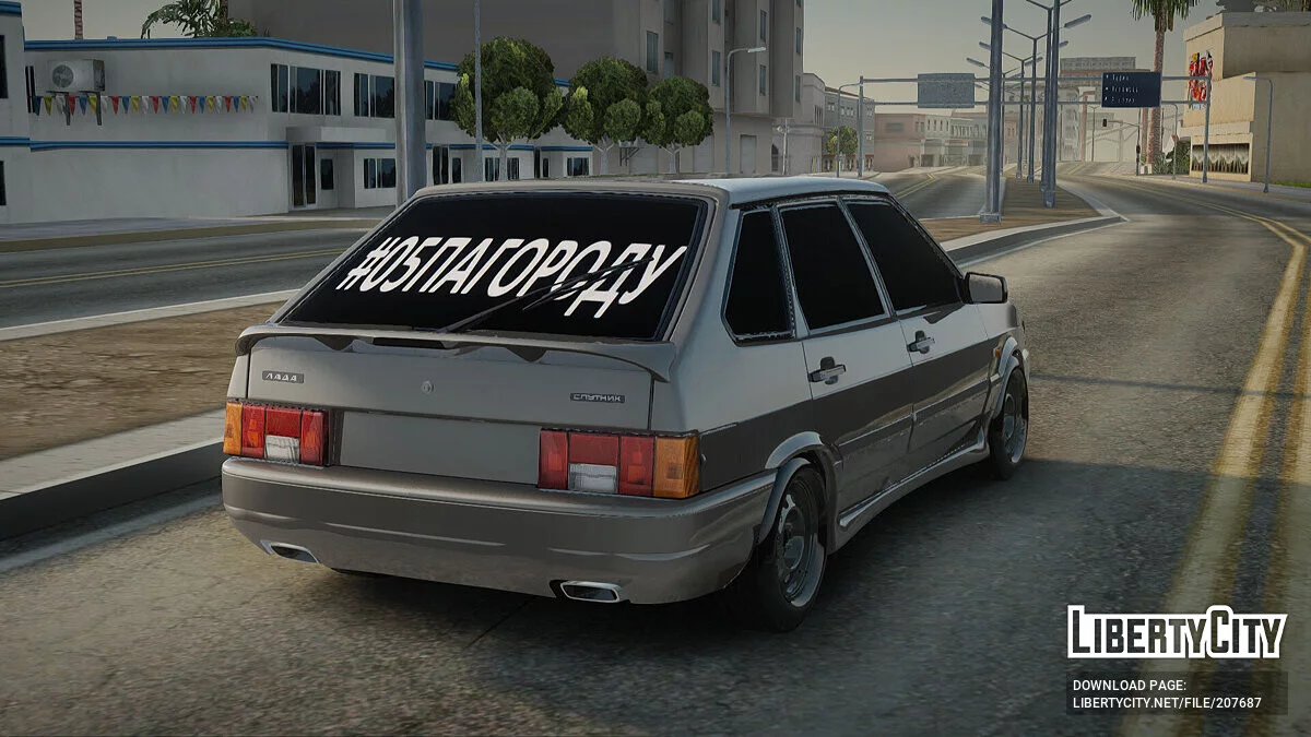 ВАЗ 2114 / GTA San Andreas