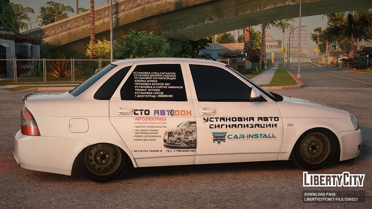 VAZ 2170 / GTA San Andreas