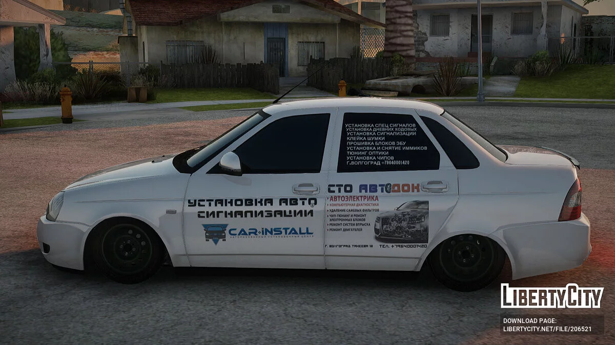 VAZ 2170 / GTA San Andreas
