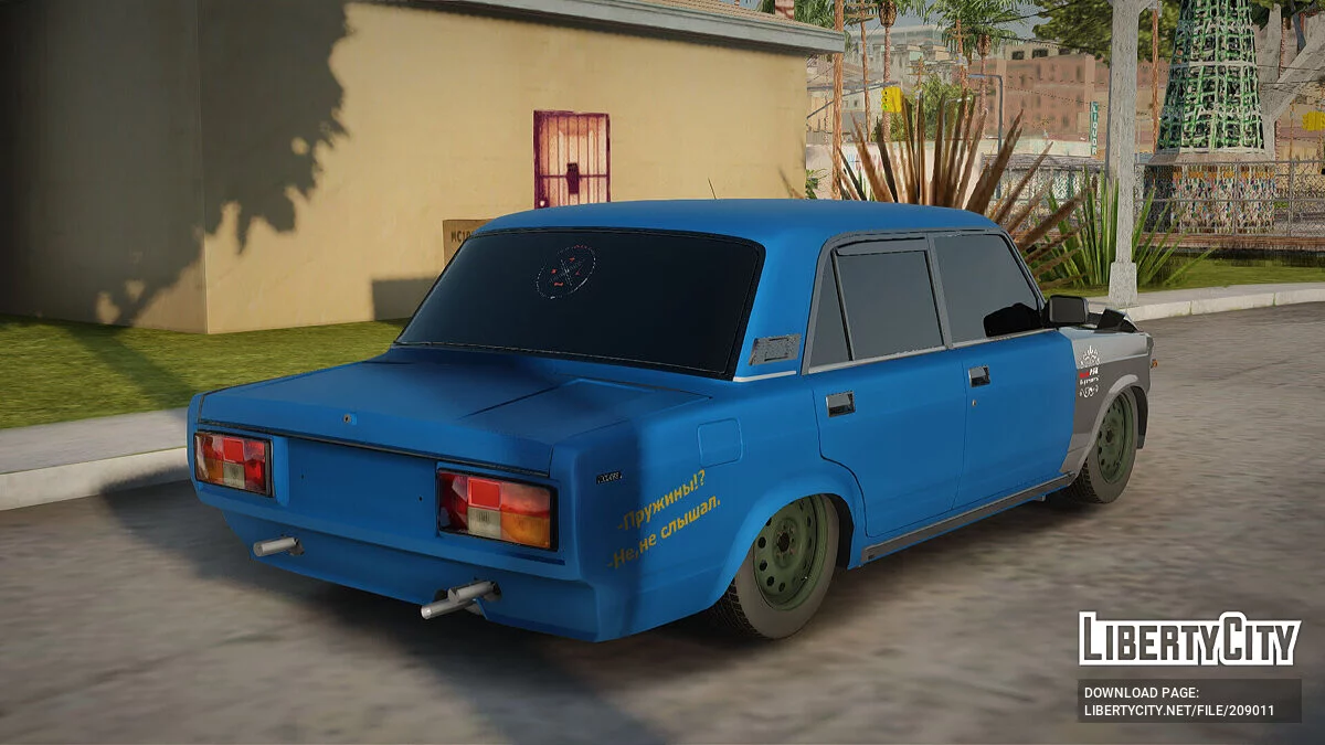 WAS 2105 Landstreicher / GTA San Andreas