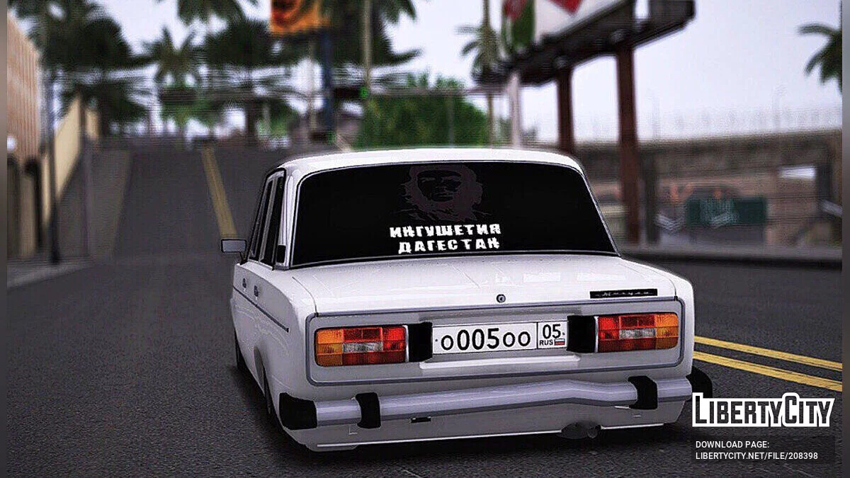 WAS 2106 / GTA San Andreas