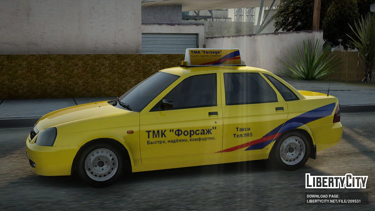Lada Priora Такси / GTA San Andreas