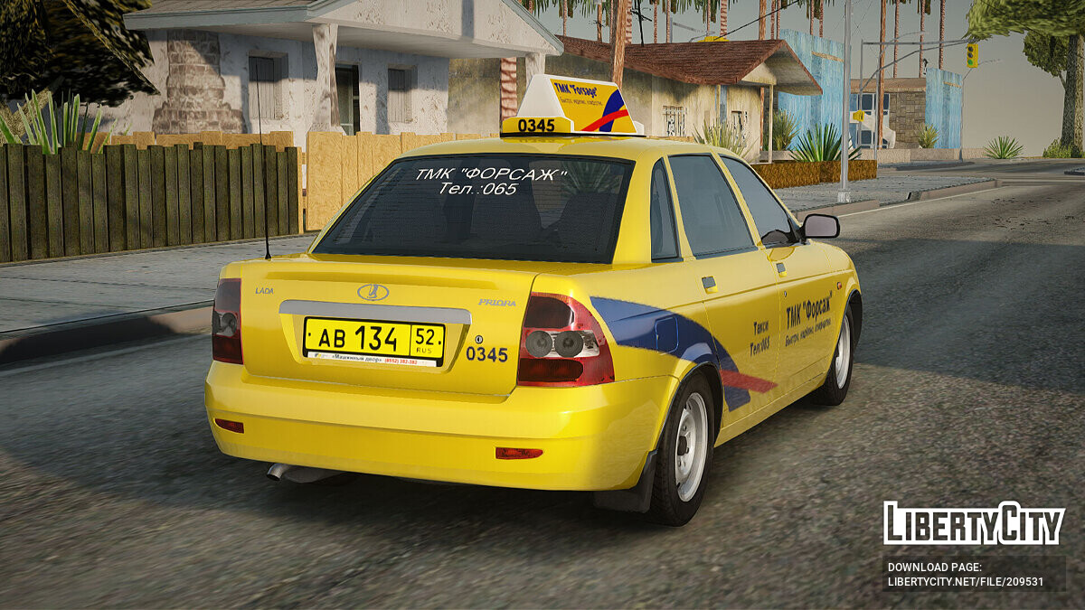 Lada Priora for GTA 5