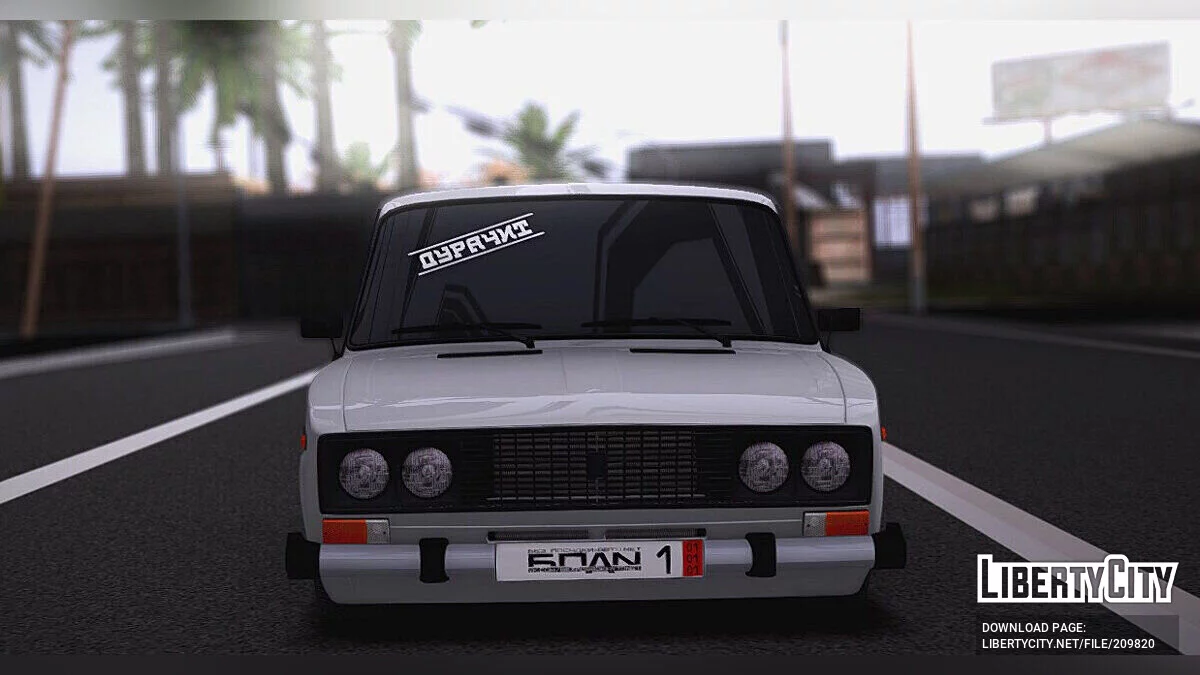ВАЗ 2106 / GTA San Andreas