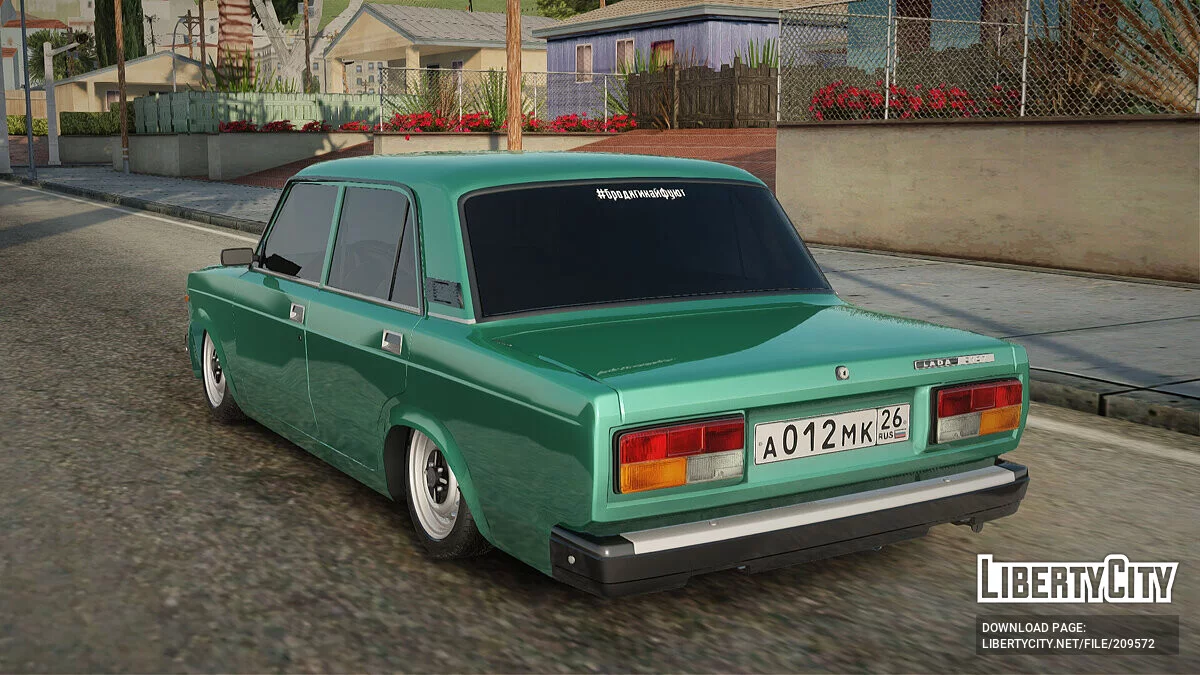 ВАЗ 2107 / GTA San Andreas