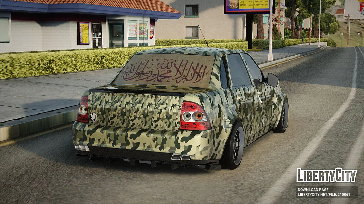 ВАЗ 2170 Камуфляж / GTA San Andreas