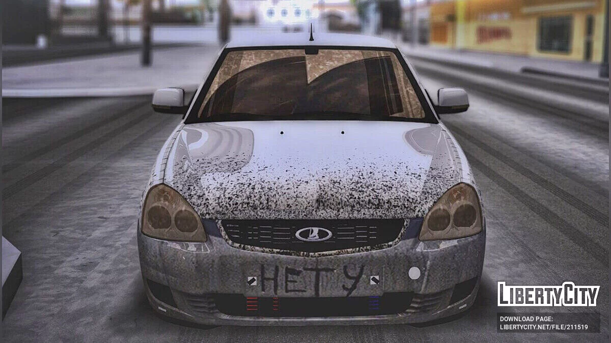 VAZ 2170 Dirt / GTA San Andreas