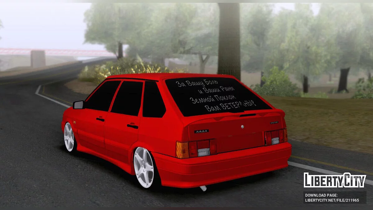 VAZ 2114 / GTA San Andreas