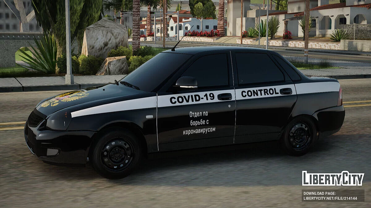 Lada Priora Covid-19 Control / GTA San Andreas