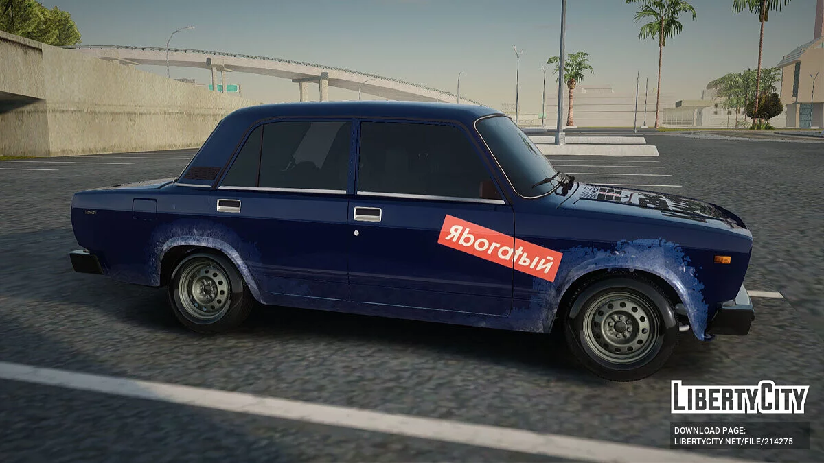 VAZ 2105 Combat Classic / GTA San Andreas