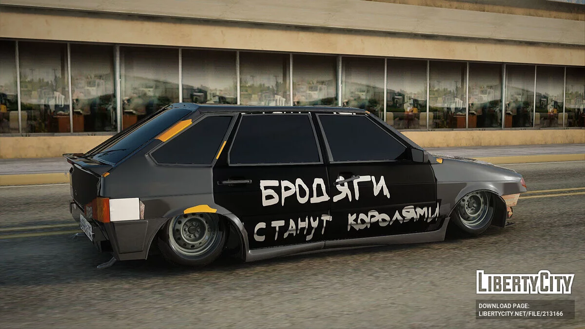 VAZ 2114 漫游者 / GTA San Andreas