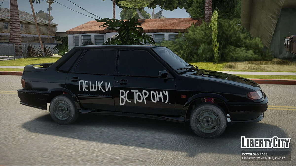 VAZ 2115 / GTA San Andreas