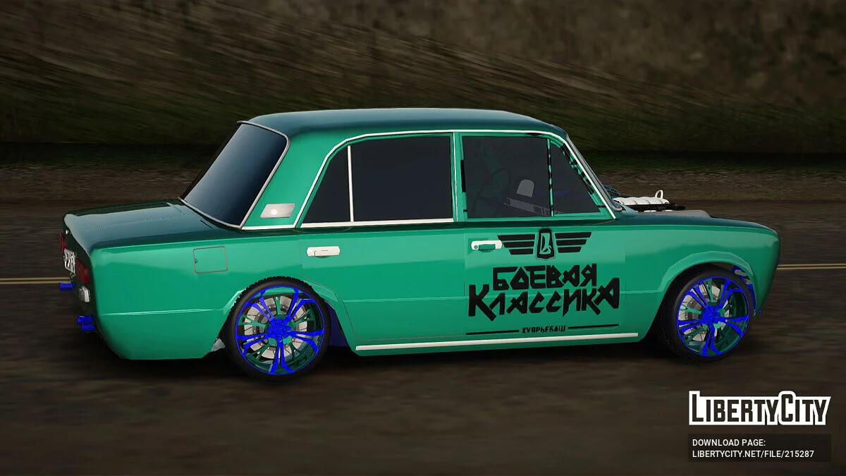 VAZ 2101 Classique de Combat / GTA San Andreas