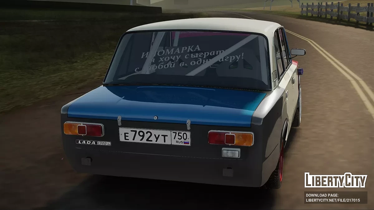 VAZ 2101 RDS / GTA San Andreas