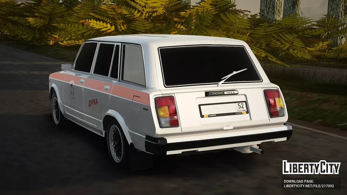 WAS 2104 Durka / GTA San Andreas