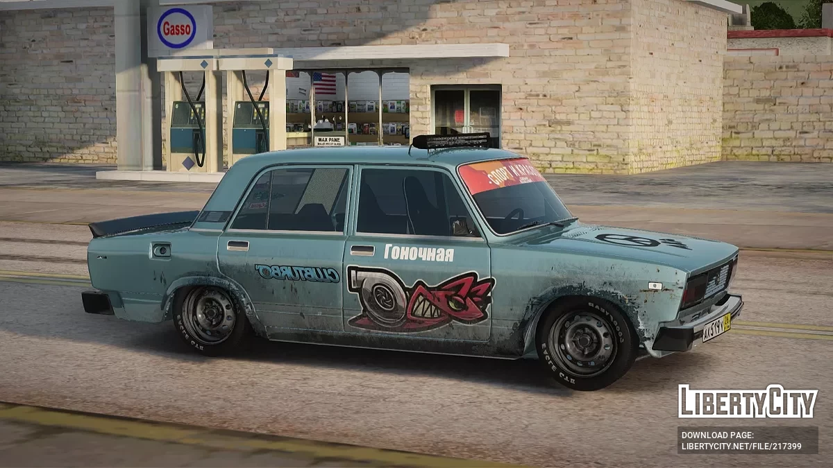 VAZ 2105 Clássico de Combate / GTA San Andreas
