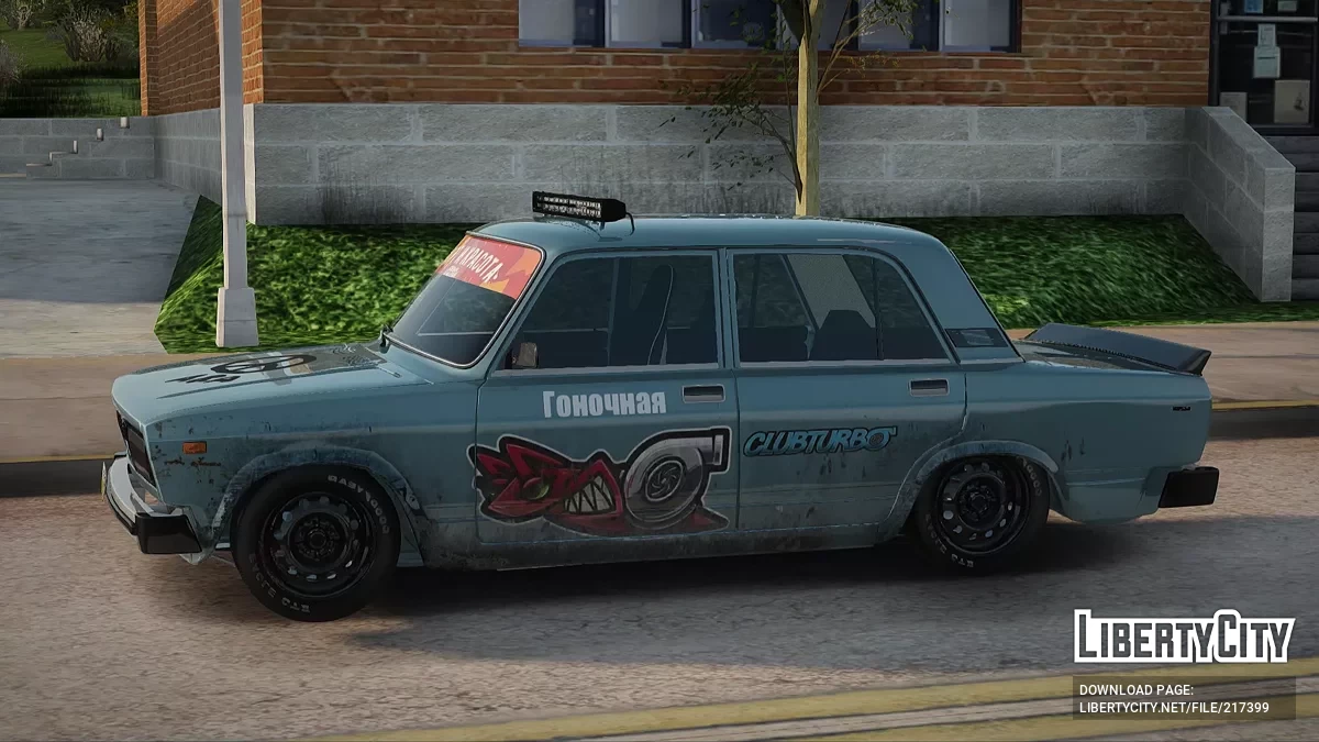 VAZ 2105 Clássico de Combate / GTA San Andreas