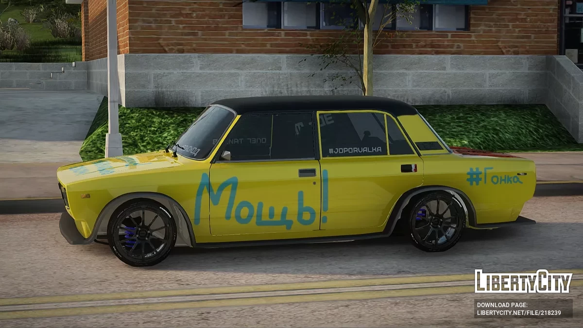 Lada 2105 Derrape / GTA San Andreas