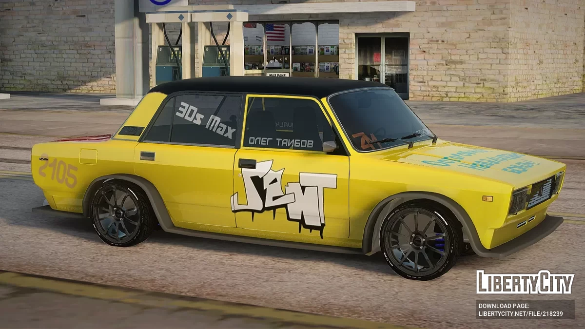 Lada 2105 Derrape / GTA San Andreas