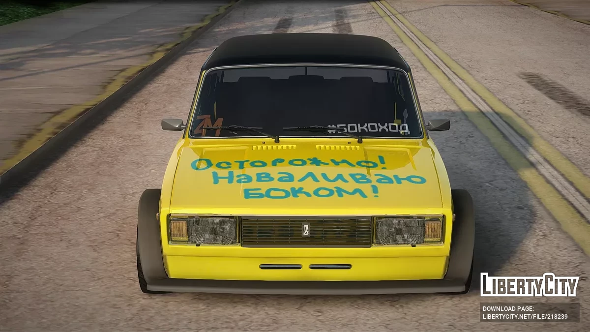 Lada 2105 Derrape / GTA San Andreas