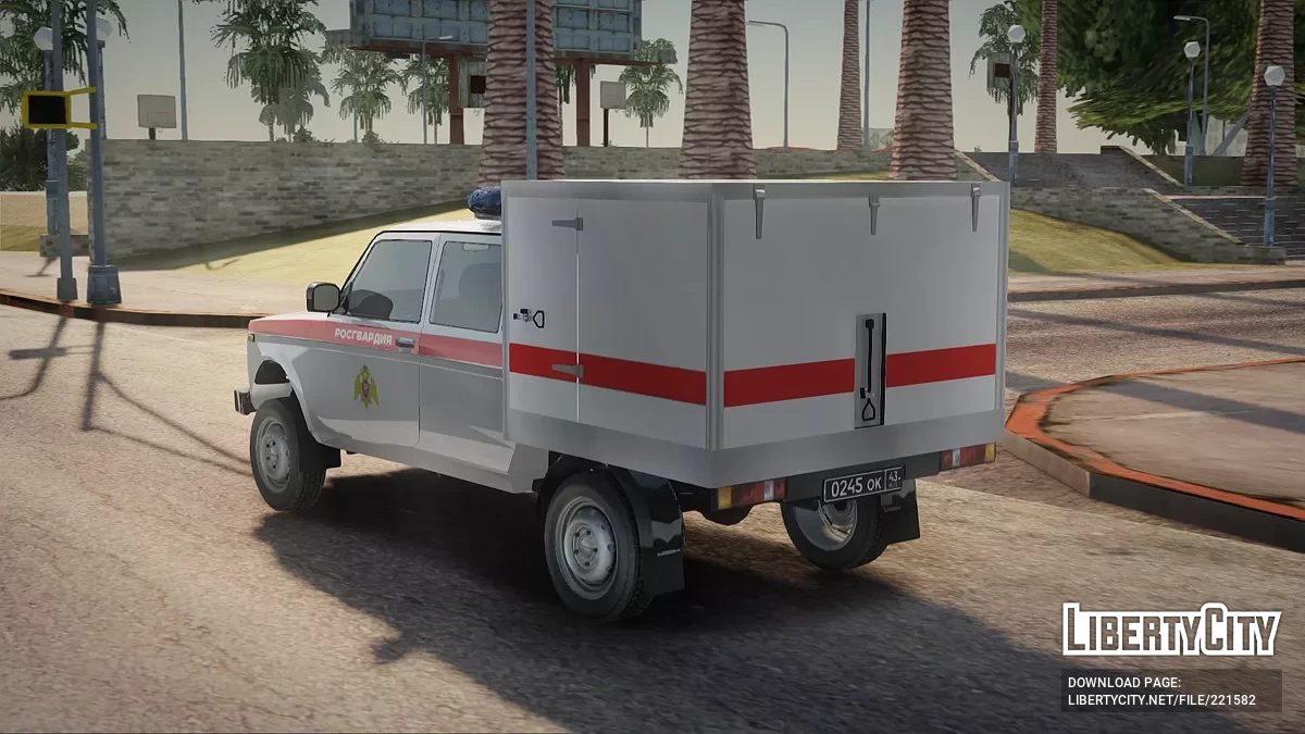 ATNS VIS-294611 Rosgvardia Canine Service / GTA San Andreas