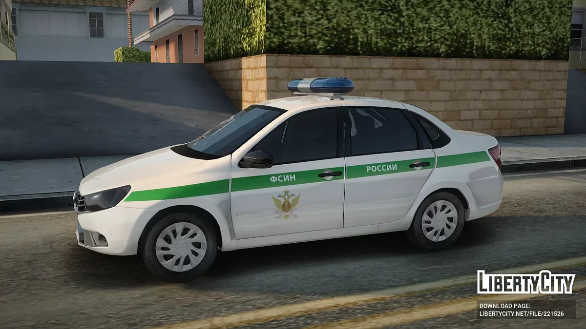 Lada Granta ФСИН / GTA San Andreas