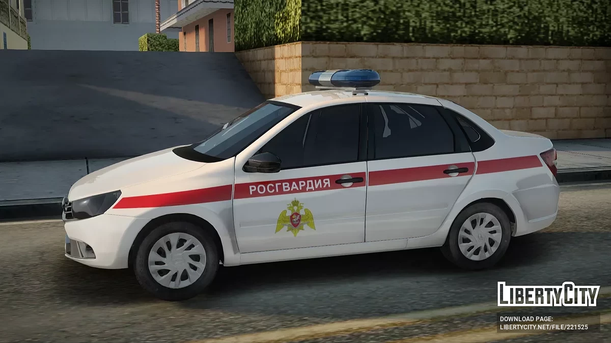 Lada Granta Росгвардия / GTA San Andreas