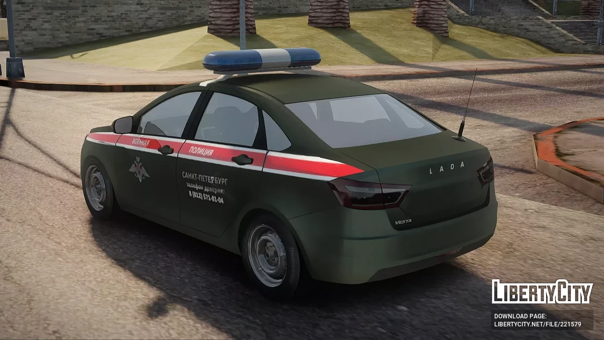 Lada Vesta Policía Militar / GTA San Andreas