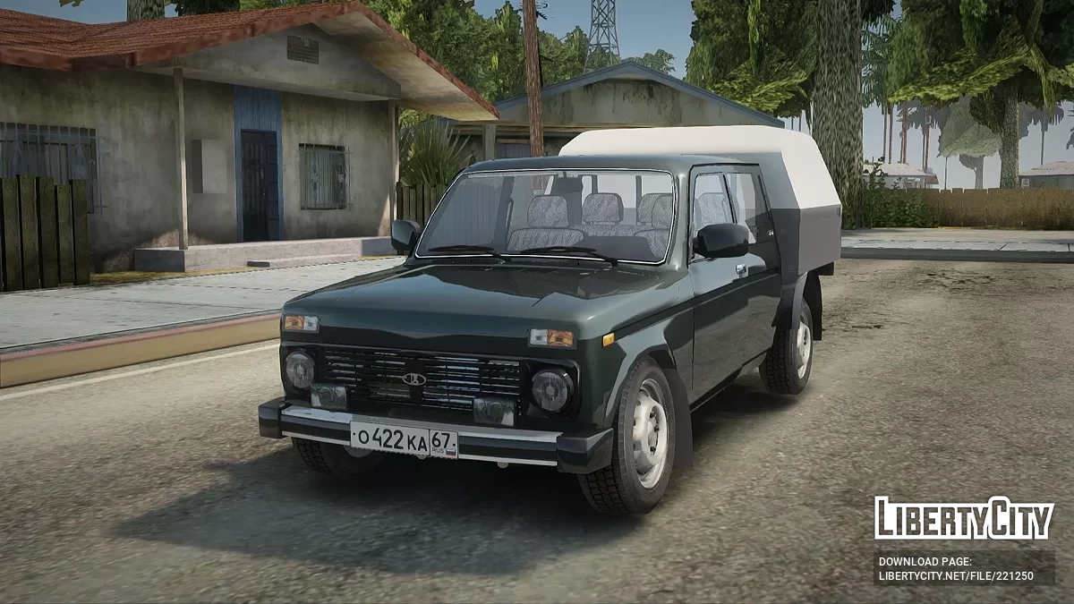 Niva Pickup / GTA San Andreas