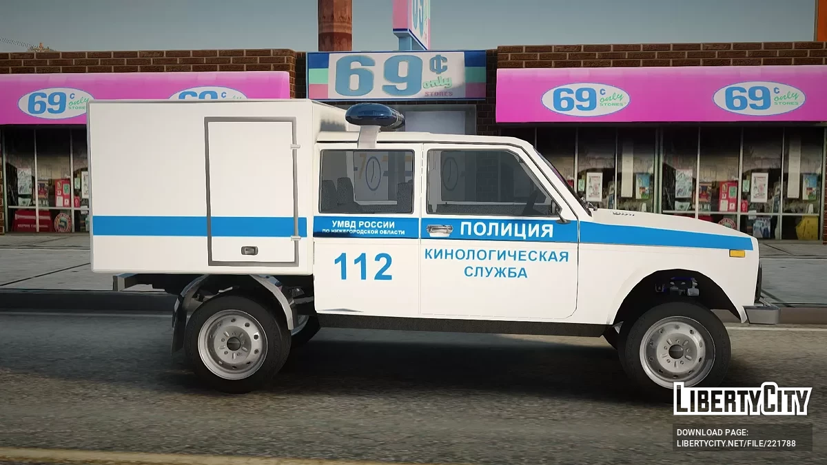 VİS 23461 K9 Hizmeti / GTA San Andreas