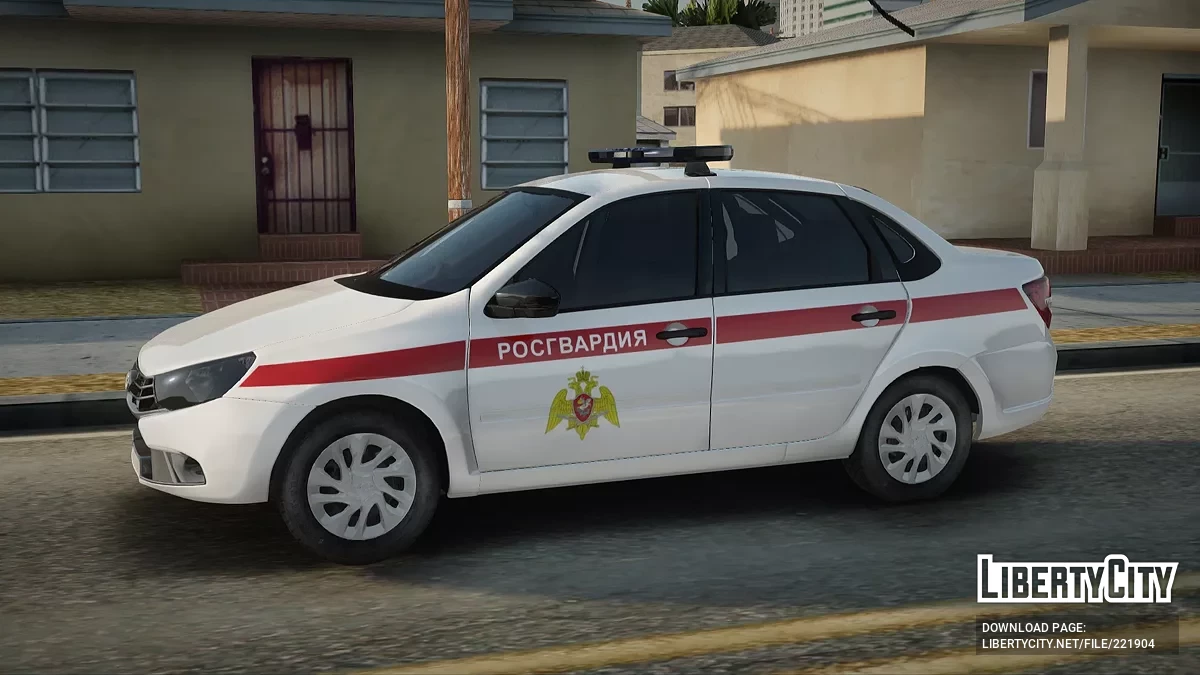 Lada Granta Росгвардія, ОВО, ГУ МВС по Саратовській області / GTA San Andreas