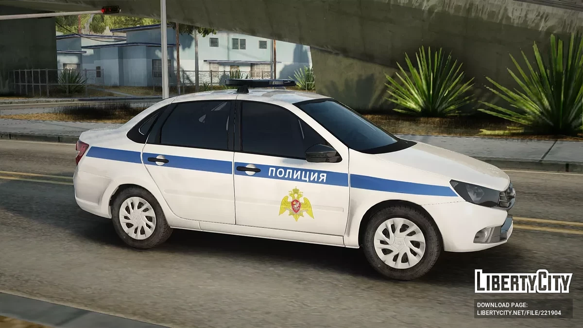 Lada Granta Росгвардія, ОВО, ГУ МВС по Саратовській області / GTA San Andreas