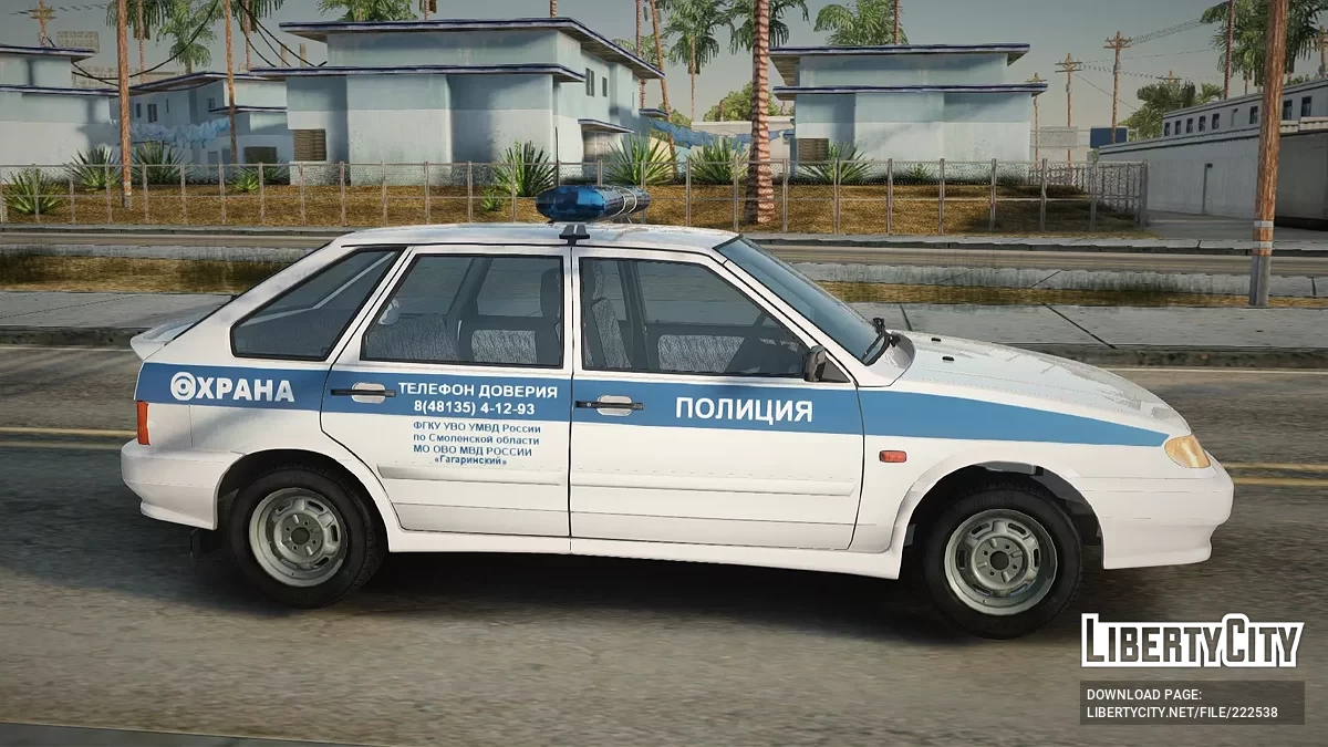 WAS 2114 OVO / GTA San Andreas