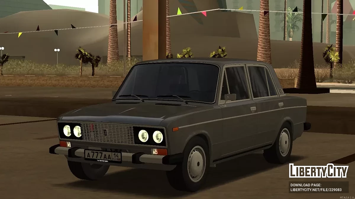 ВАЗ 2106 / GTA San Andreas