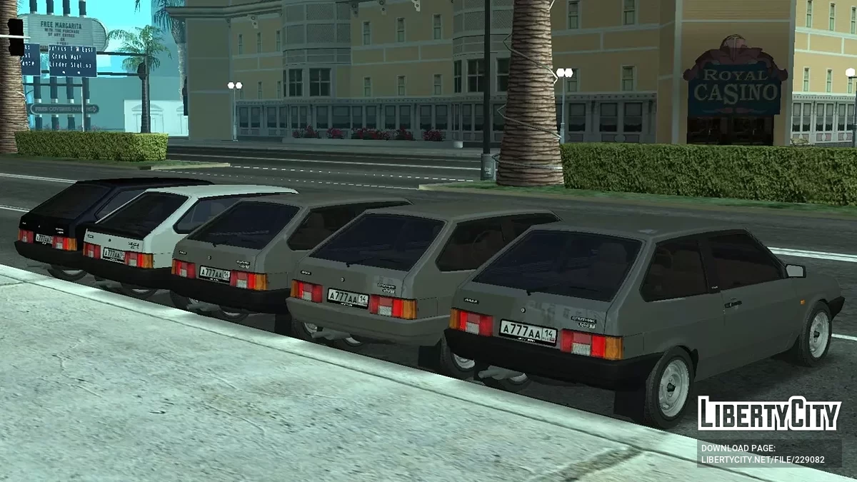 ВАЗ 2108 / GTA San Andreas