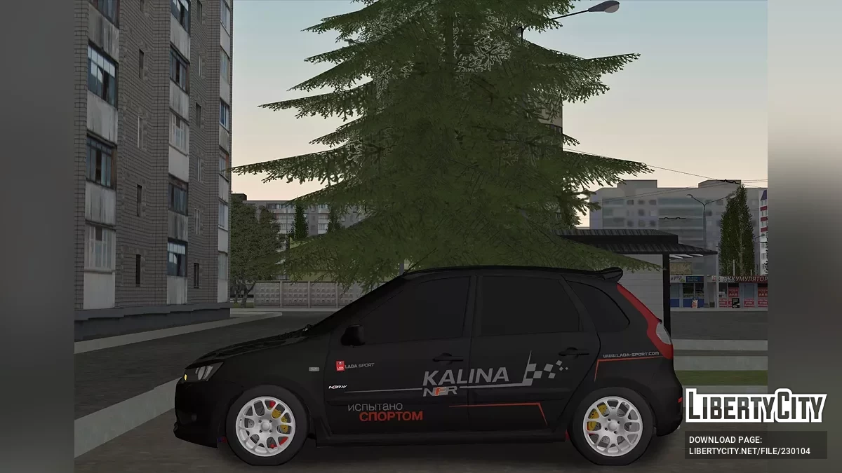 拉达卡利娜NFR / GTA San Andreas