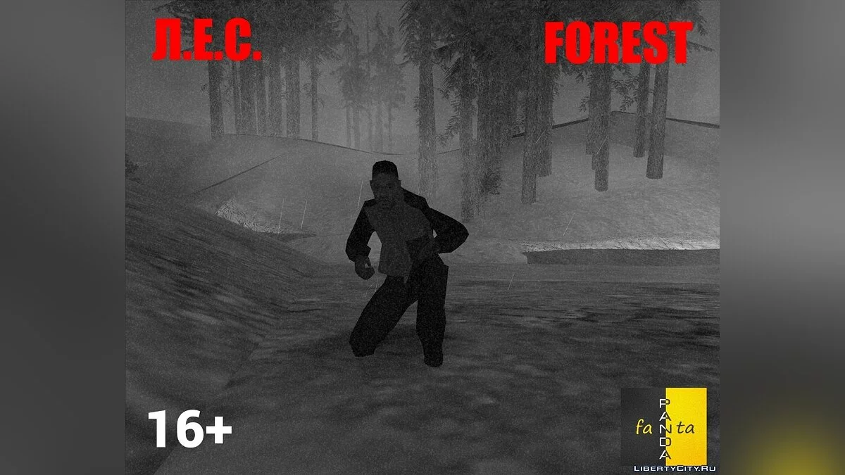 L.E.S./FOREST / GTA San Andreas
