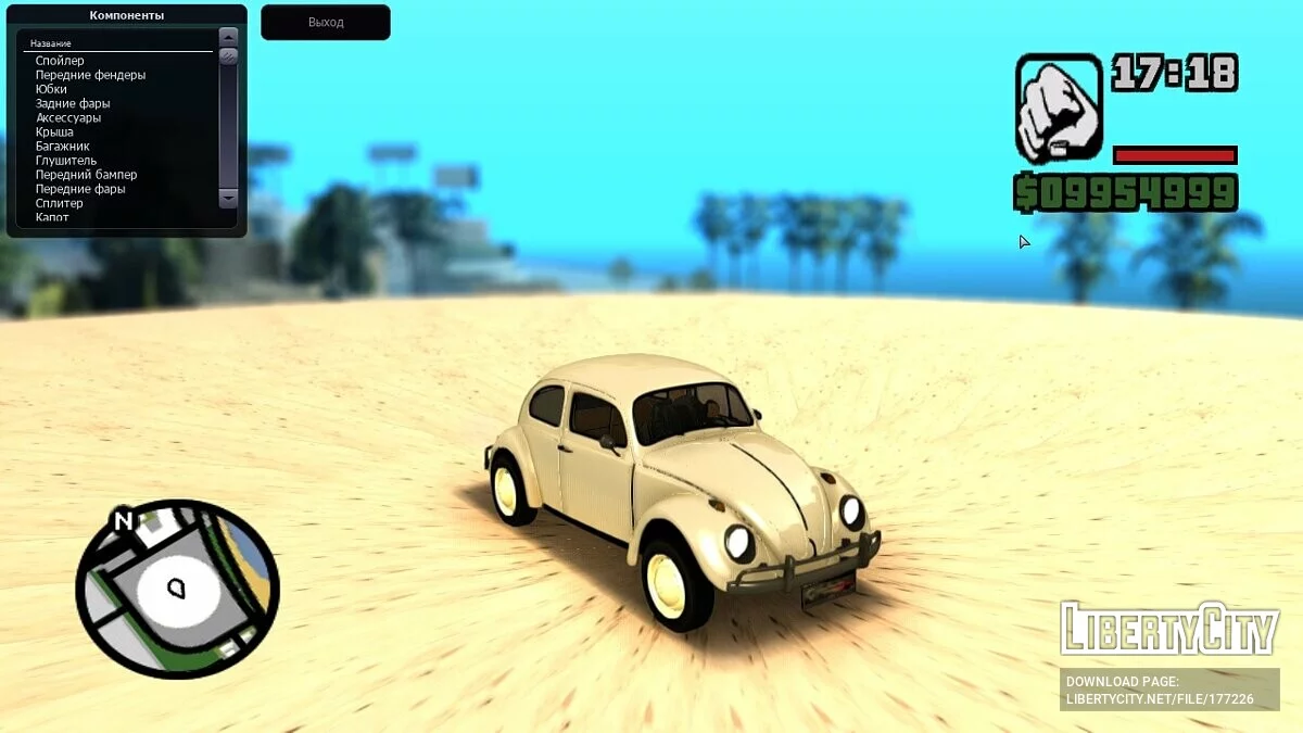 Volkswagen Beetle 63 / GTA San Andreas