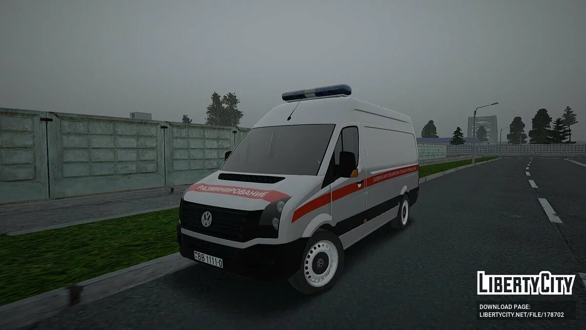 Volkswagen Déménagement / GTA San Andreas