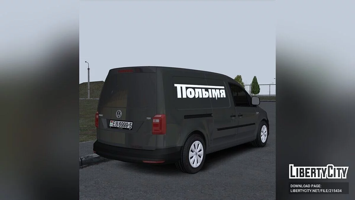 Volkswagen Caddy 2015 PYRO / GTA San Andreas
