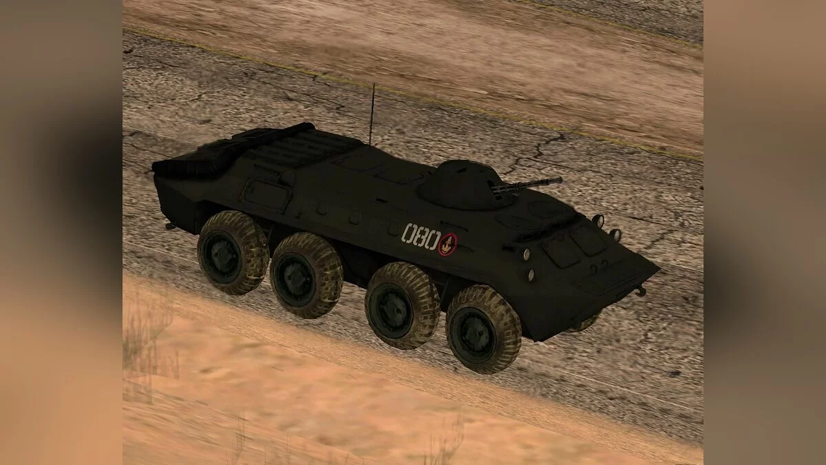 БТР-70 / جي تي إيه سان أندرياس